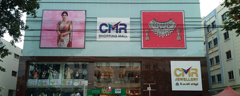 CMR Shopping Mall 